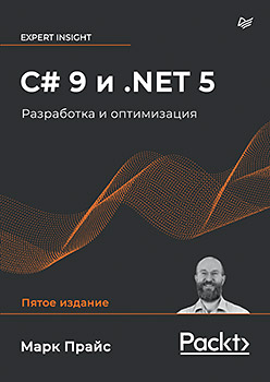 C# 9  .NET 5.   