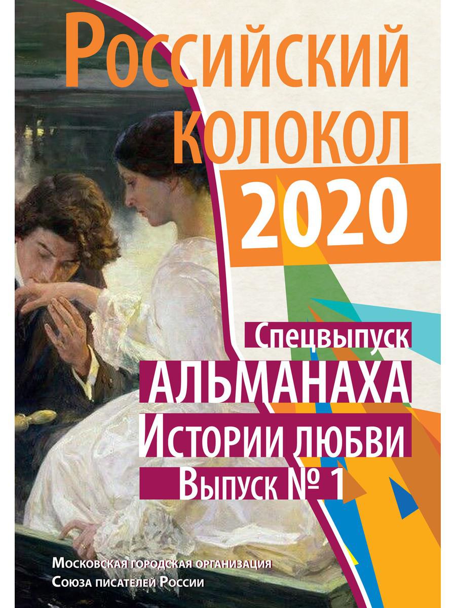  : .   . .  1, 2020