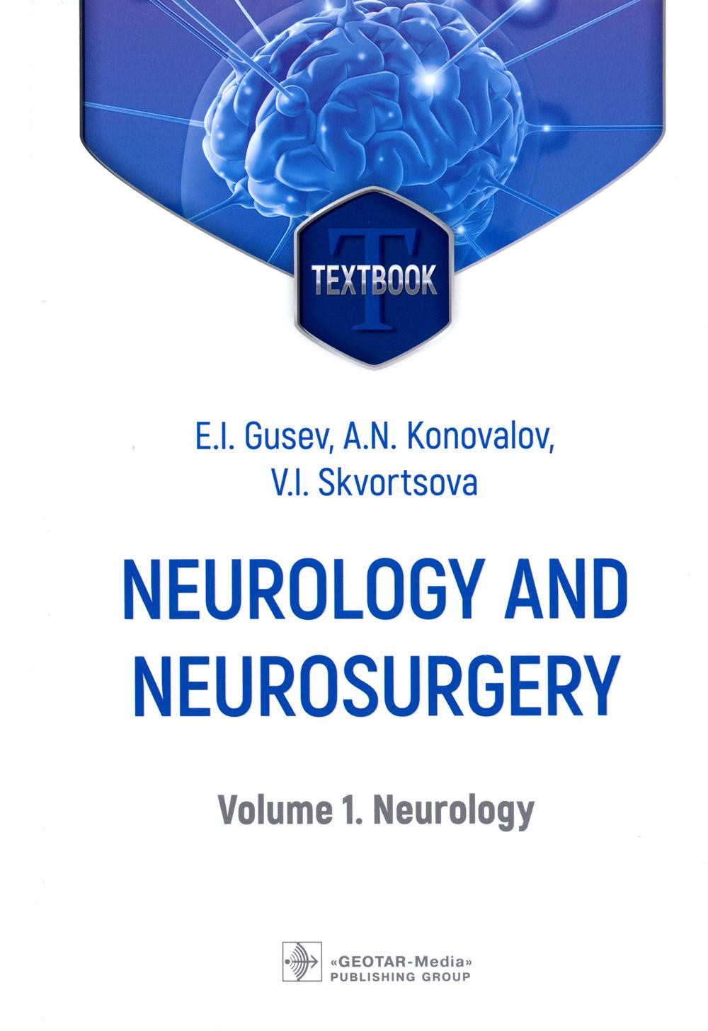Neurology and neurosurgery : textbook : in 2 vol. / E. I. Gusev, A. N. Konovalov, V. I. Skvortsova.  Moscow : GEOTAR-Media, 2023.  Vol. 1. Neurology.  560 p. : ill.