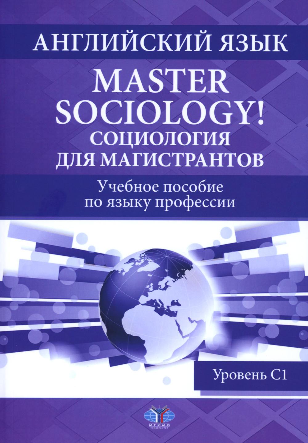  . Master Sociology =   :     .  1