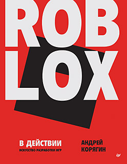 Roblox  .   