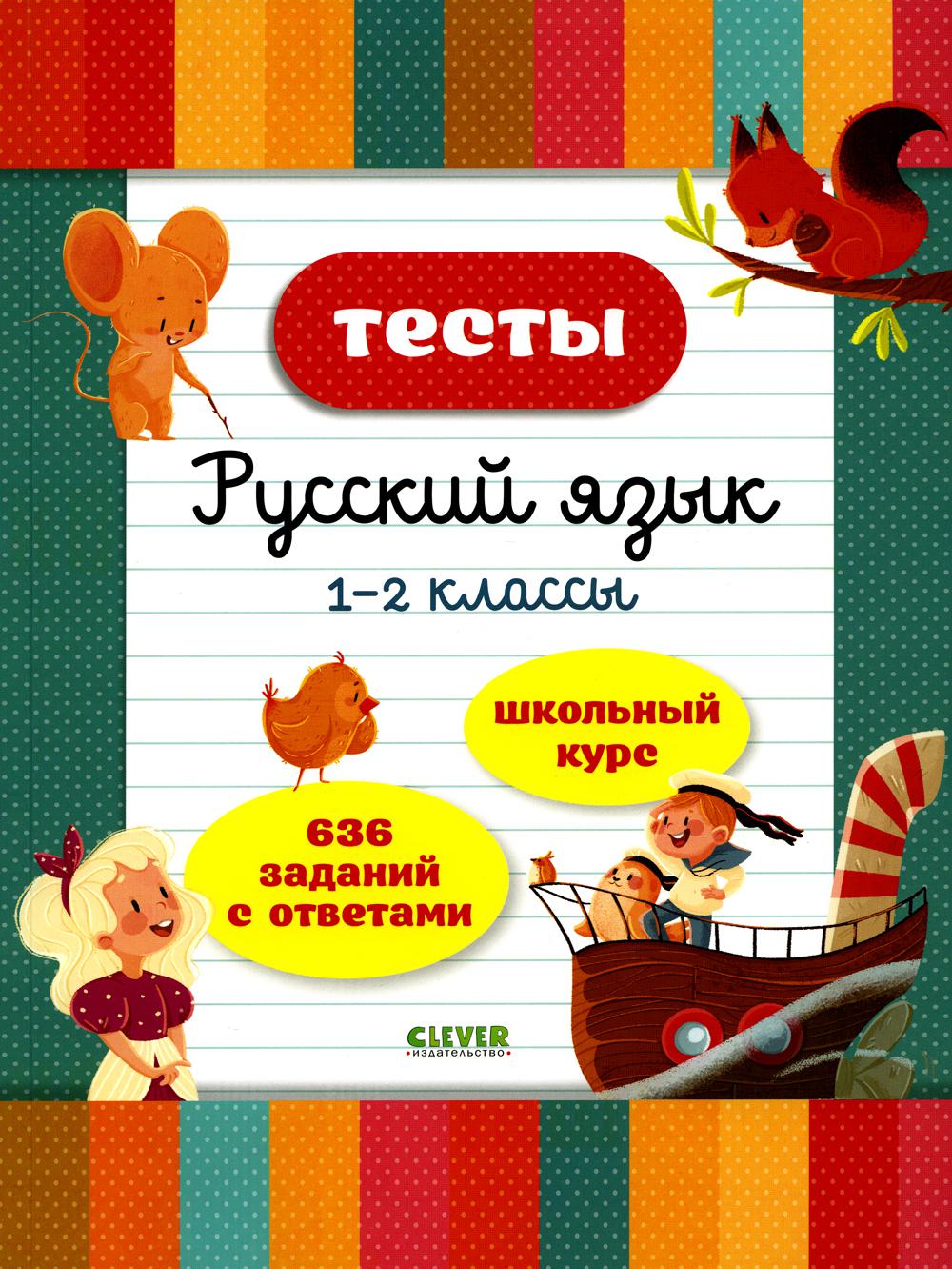 Темное прошлое человека будущего Чижов Евгений russian book купить в Канаде  | russian book