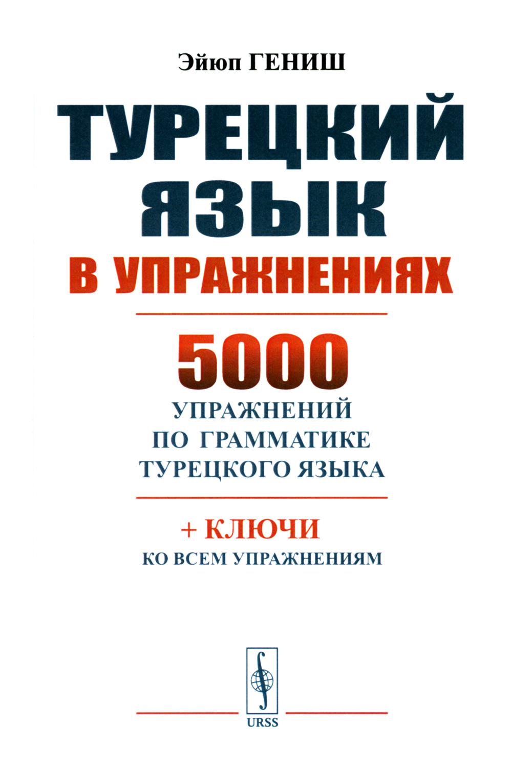    : 5000     