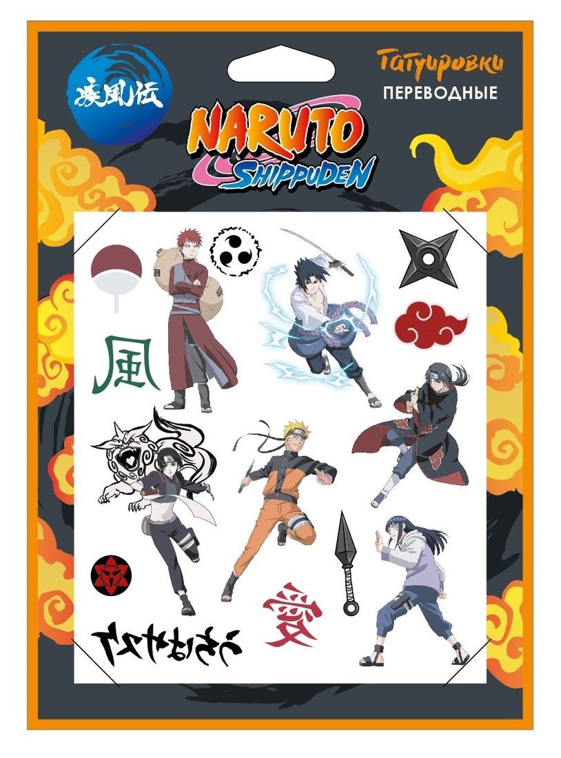  . Naruto.  2
