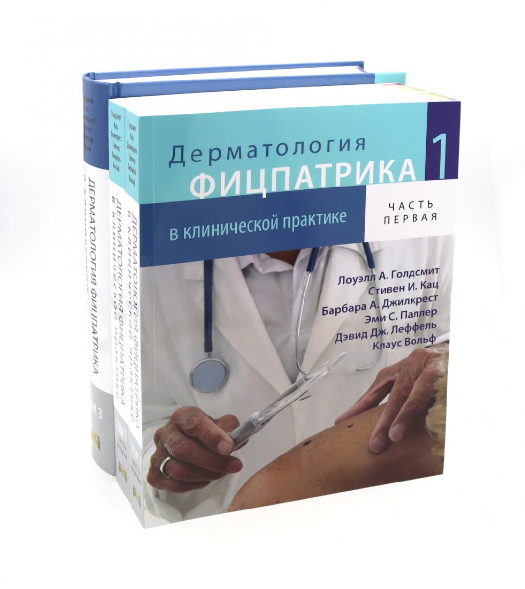     : . 1:  2- ., . 3 (  3- )