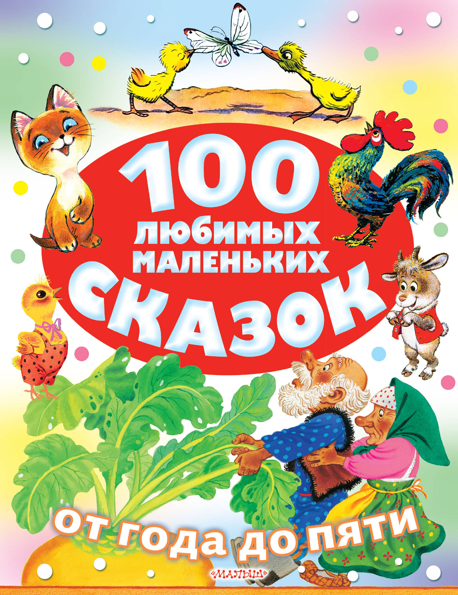 100   