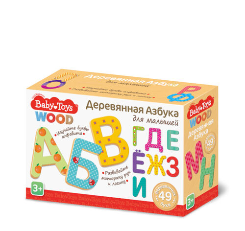     Baby Toys Wood