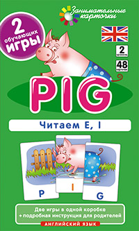 2.  (Pig).  E, I. Level 2.  