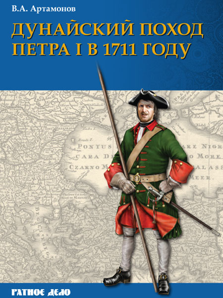    I:   1711 