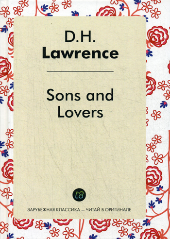Sons and Lovers =   :   ..  ..