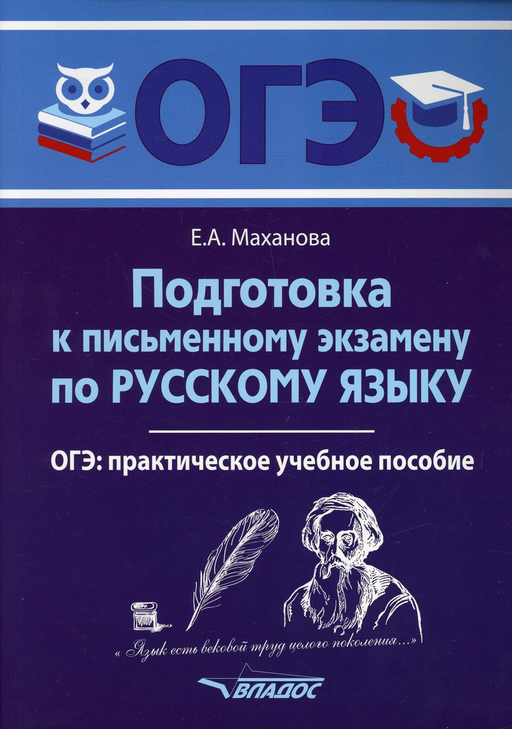 ФГОС Ознакомление с предметным и социальным окружением. 5-6 лет. Конспекты  занятий Дыбина О. В. russian book купить в Канаде | russian book