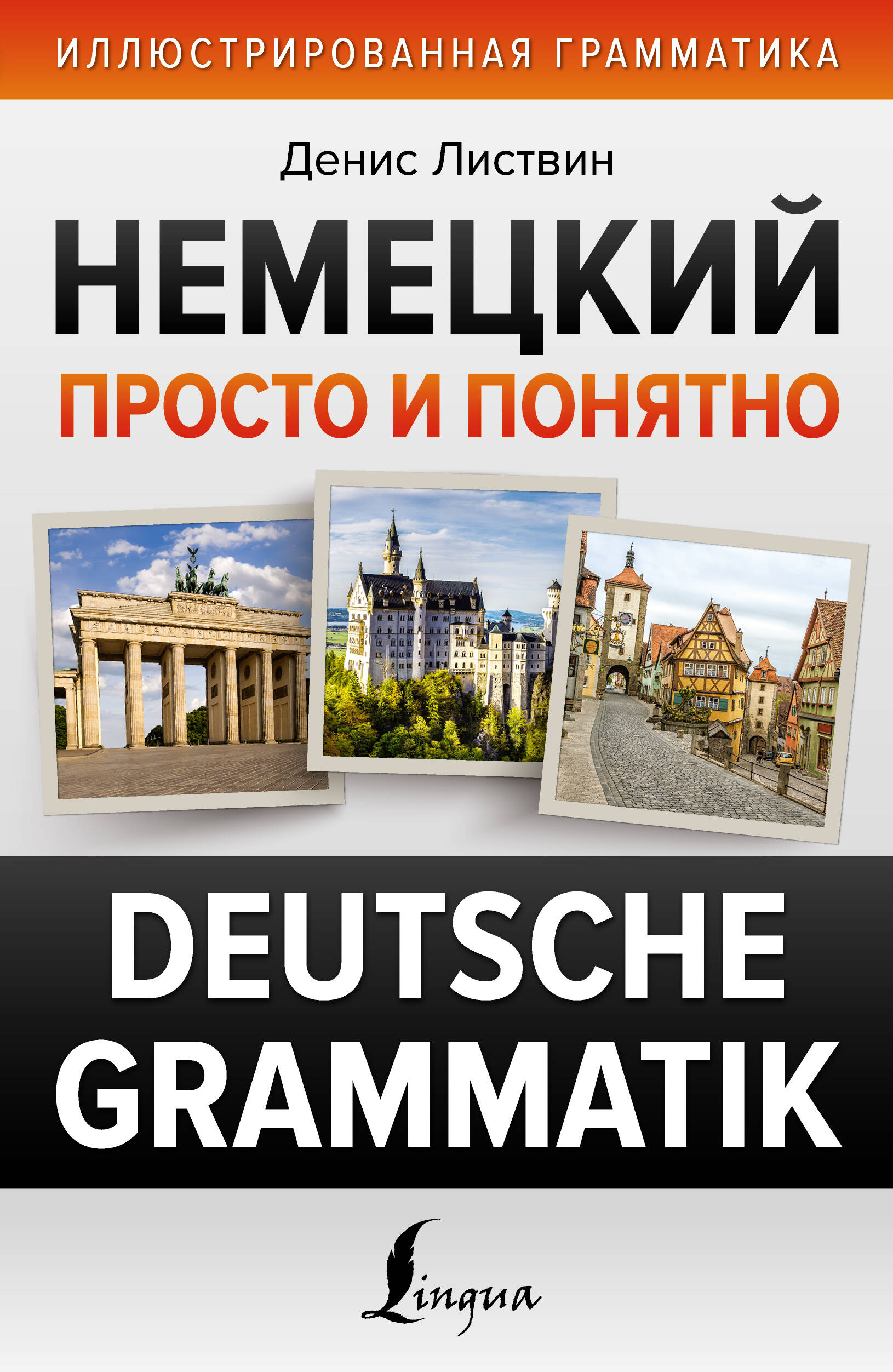    . Deutsche Grammatik