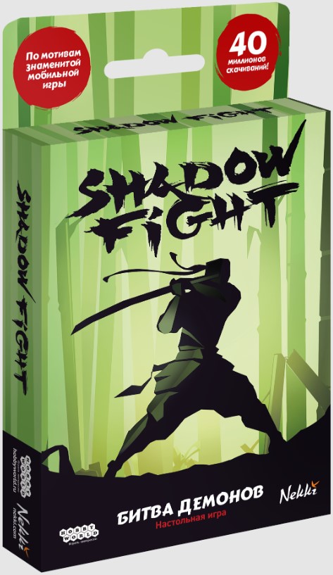 .  Shadow Fight:   .915533  490 .