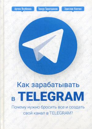    Telegram.          Telegram?.  .