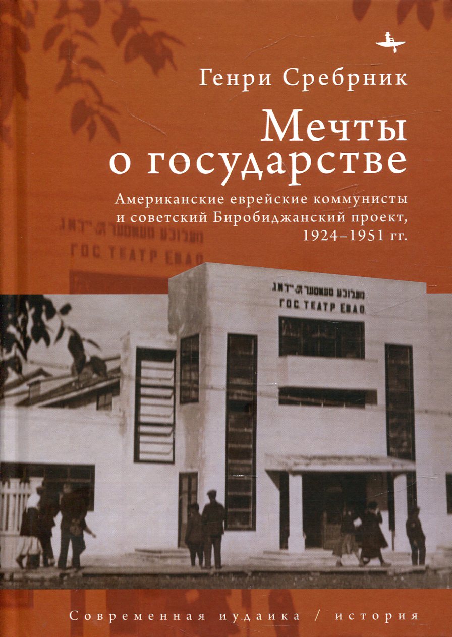   .       , 1924 - 1951 .