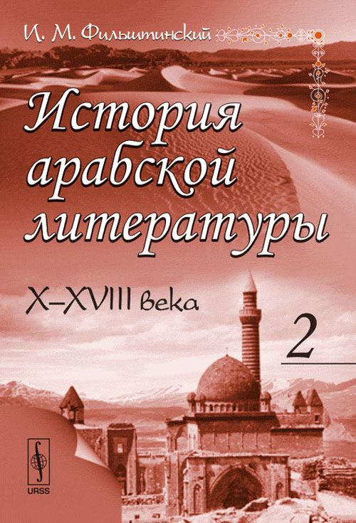   . X - XVIII .  2 .  2