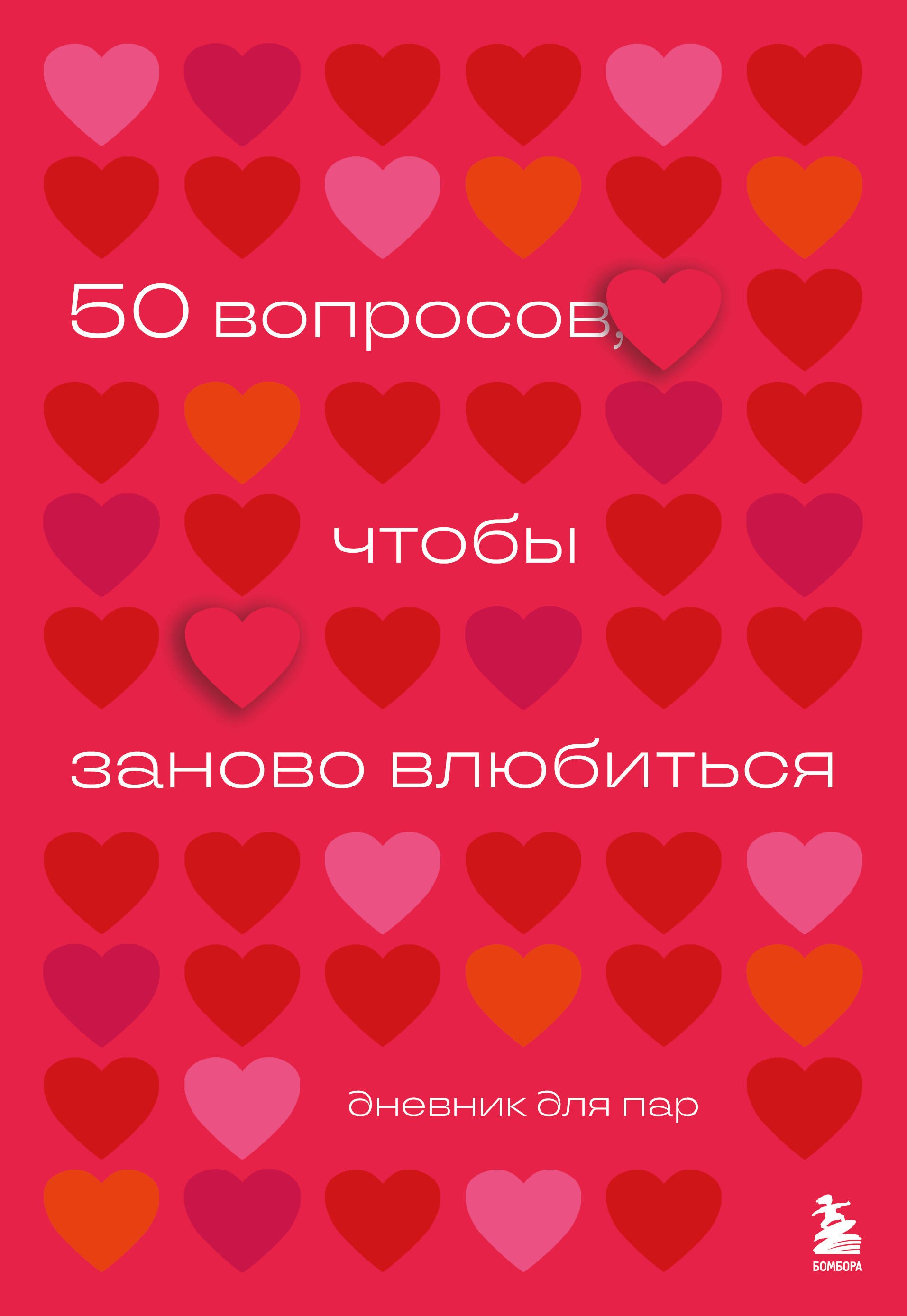 50 ,   .   