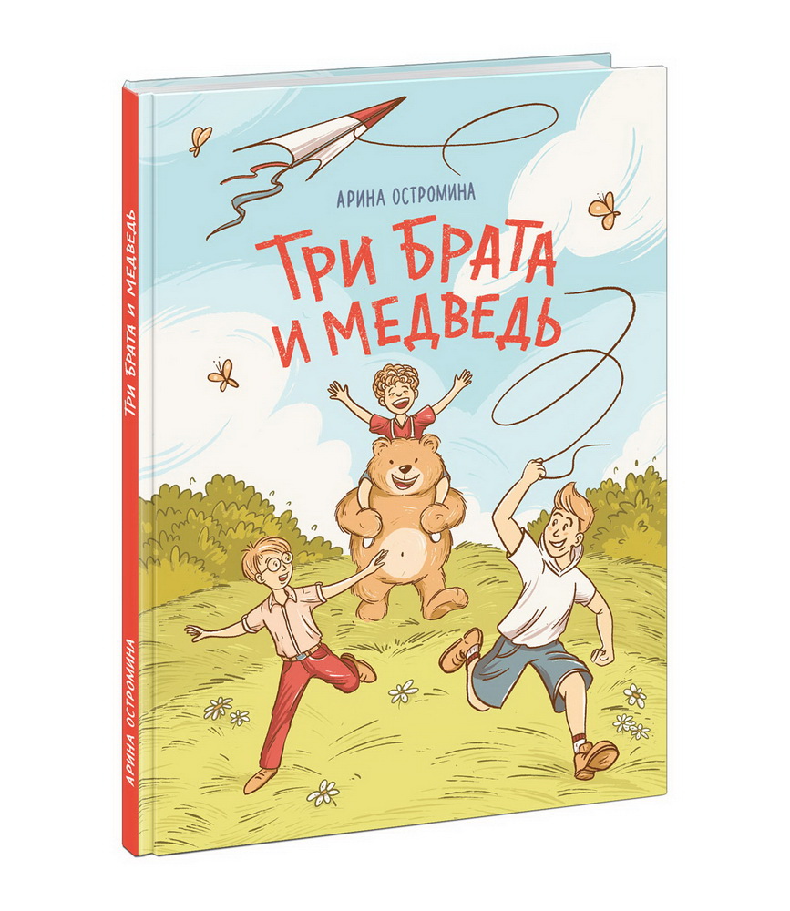 Рецепт счастья: Принимайте себя три раза в день Сигитова Екатерина russian  book купить в Канаде | russian book