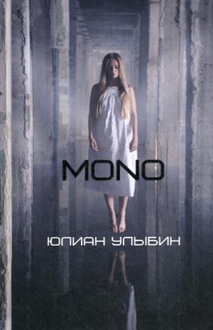 ..MONO()