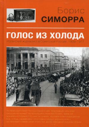   .     . 1939-1977