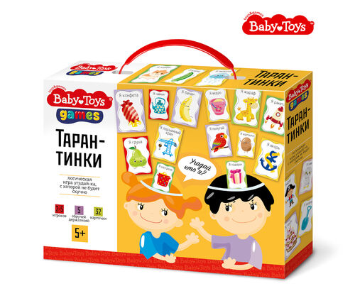     Baby Toys Games