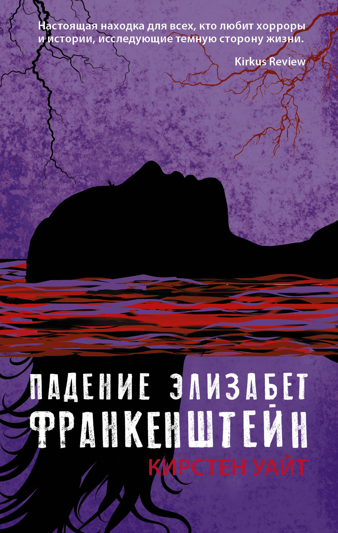 Фильм Тима Бёртона «Дом странных детей мисс Перегрин» Галло Лия russian  book купить в Канаде | russian book