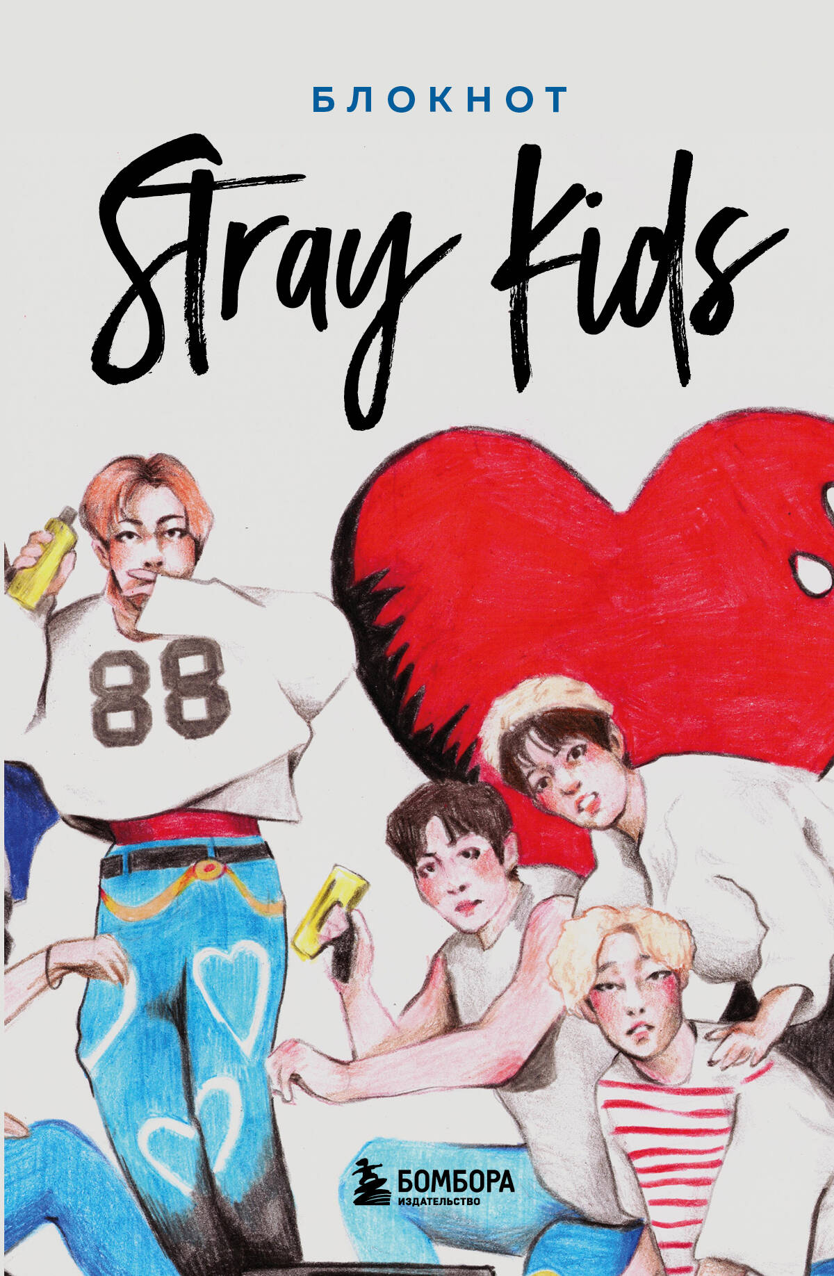 Stray Kids.  ( 5, 128 .,  ,   )