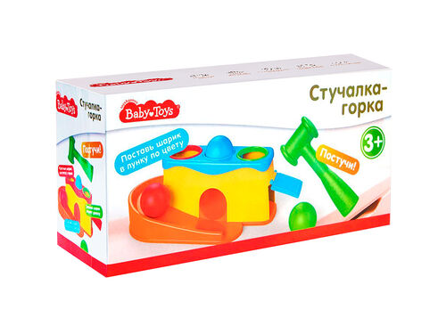  - 2  1 Baby toys