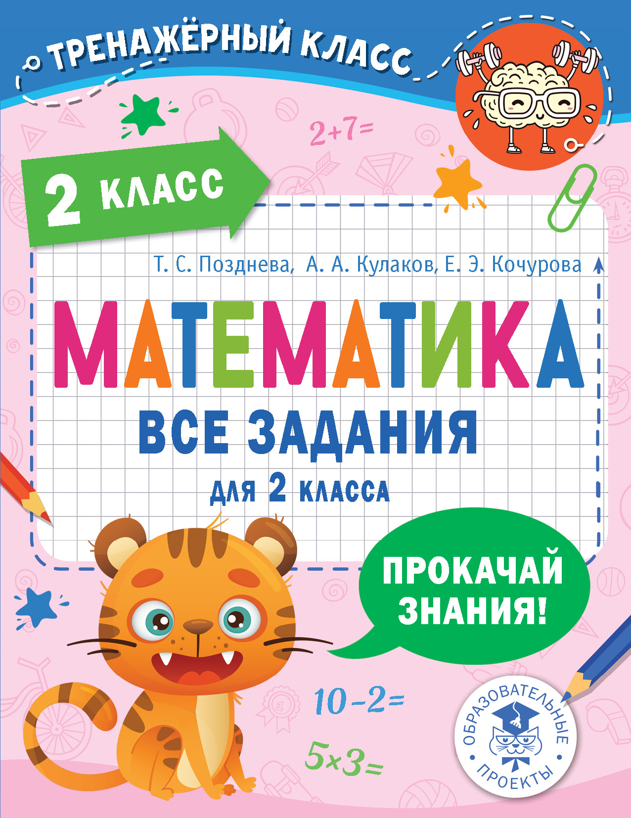 Пер Гюнт. Кукольный дом. Гедда Габлер Ибсен Генрик russian book купить в  Канаде | russian book