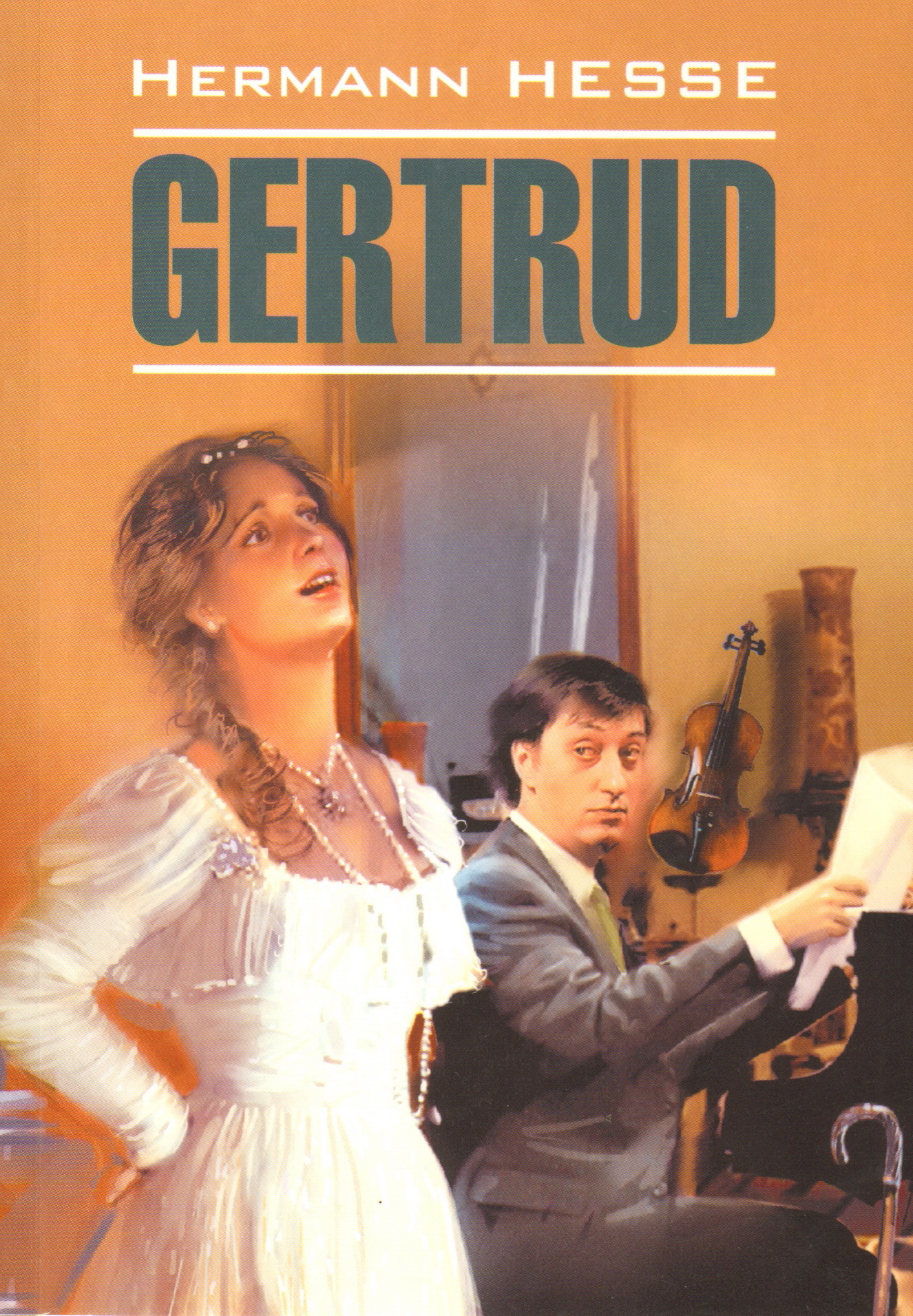. Gertrud (, . ., .).  .
