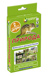 ОМ4. Природа. Животные и растения России