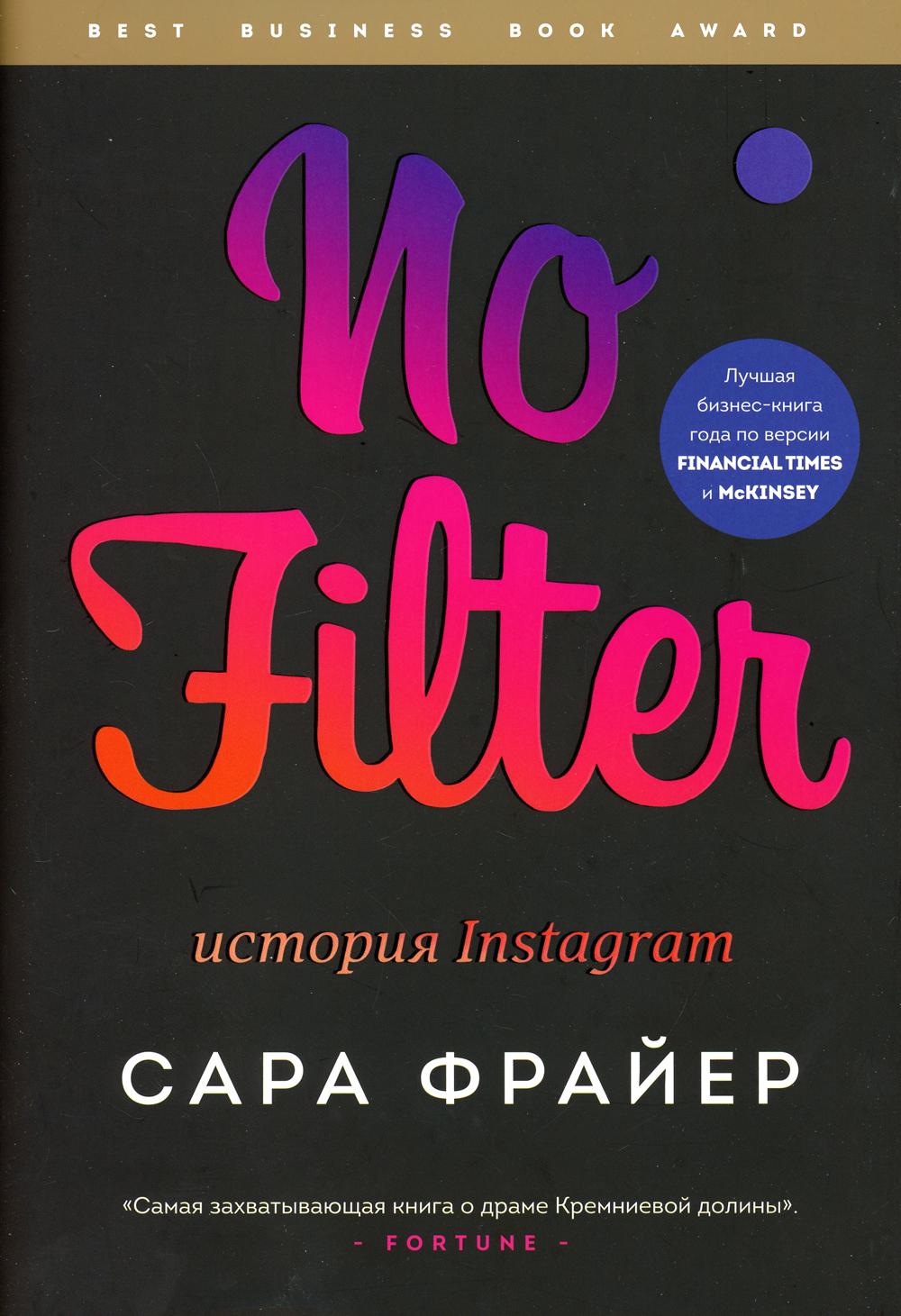 No Filter.  Instagram