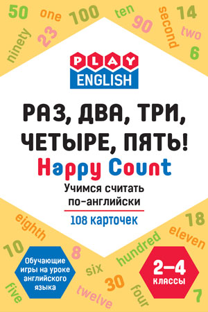 Play English. , , , , ! = Happy Count:   -: 2-4 . (.    . .108 ).  ..