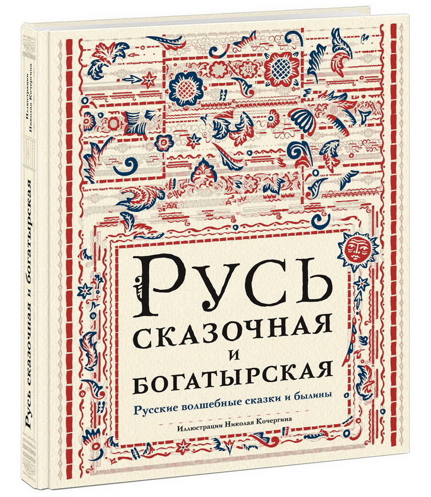 Рецепт счастья: Принимайте себя три раза в день Сигитова Екатерина russian  book купить в Канаде | russian book