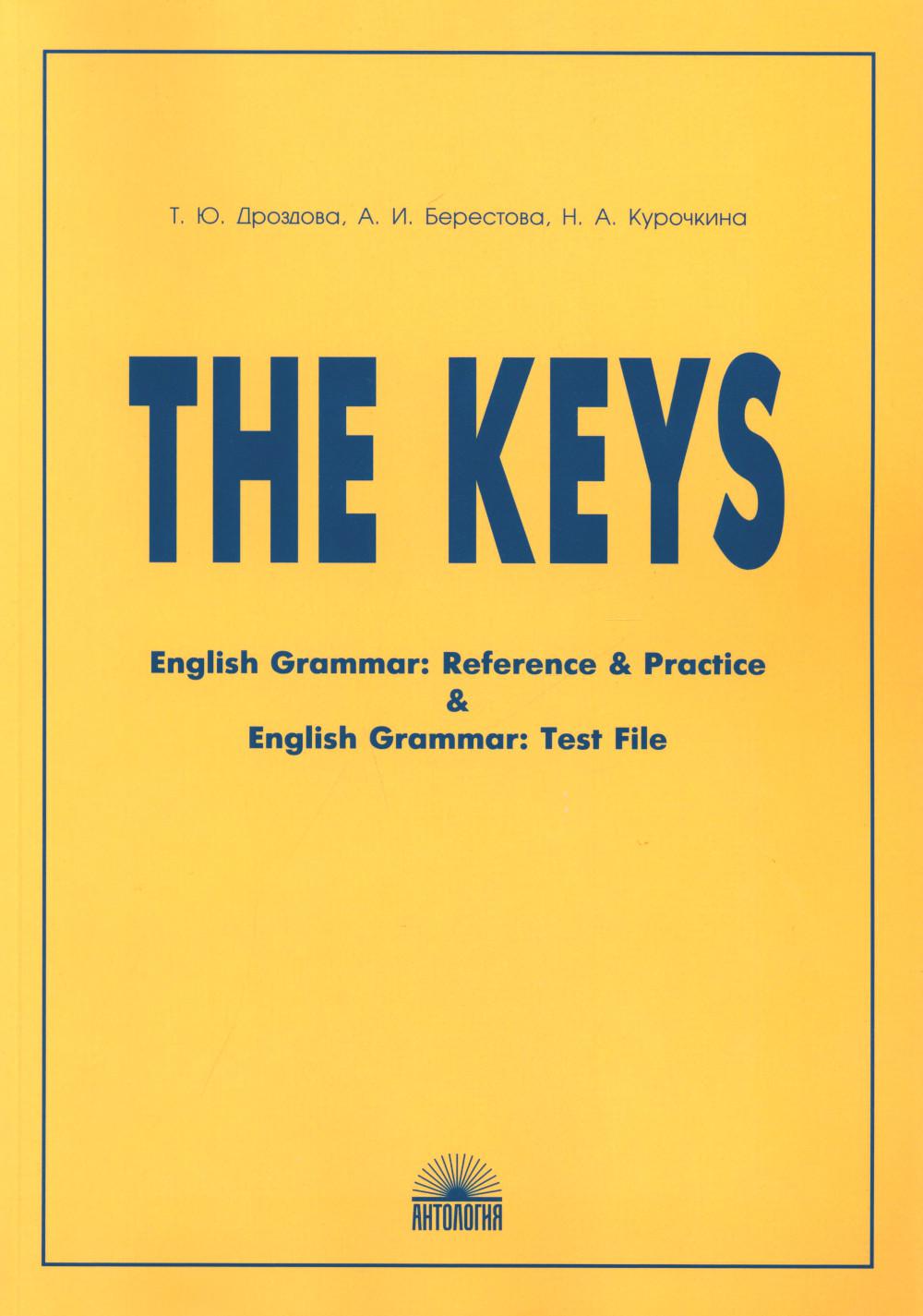The Keys:     English Grammar. Reference & Practice  English Grammar: Test File. 11- ., .:  .