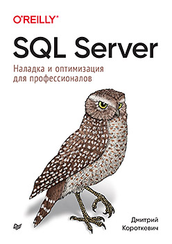 SQL Server.     
