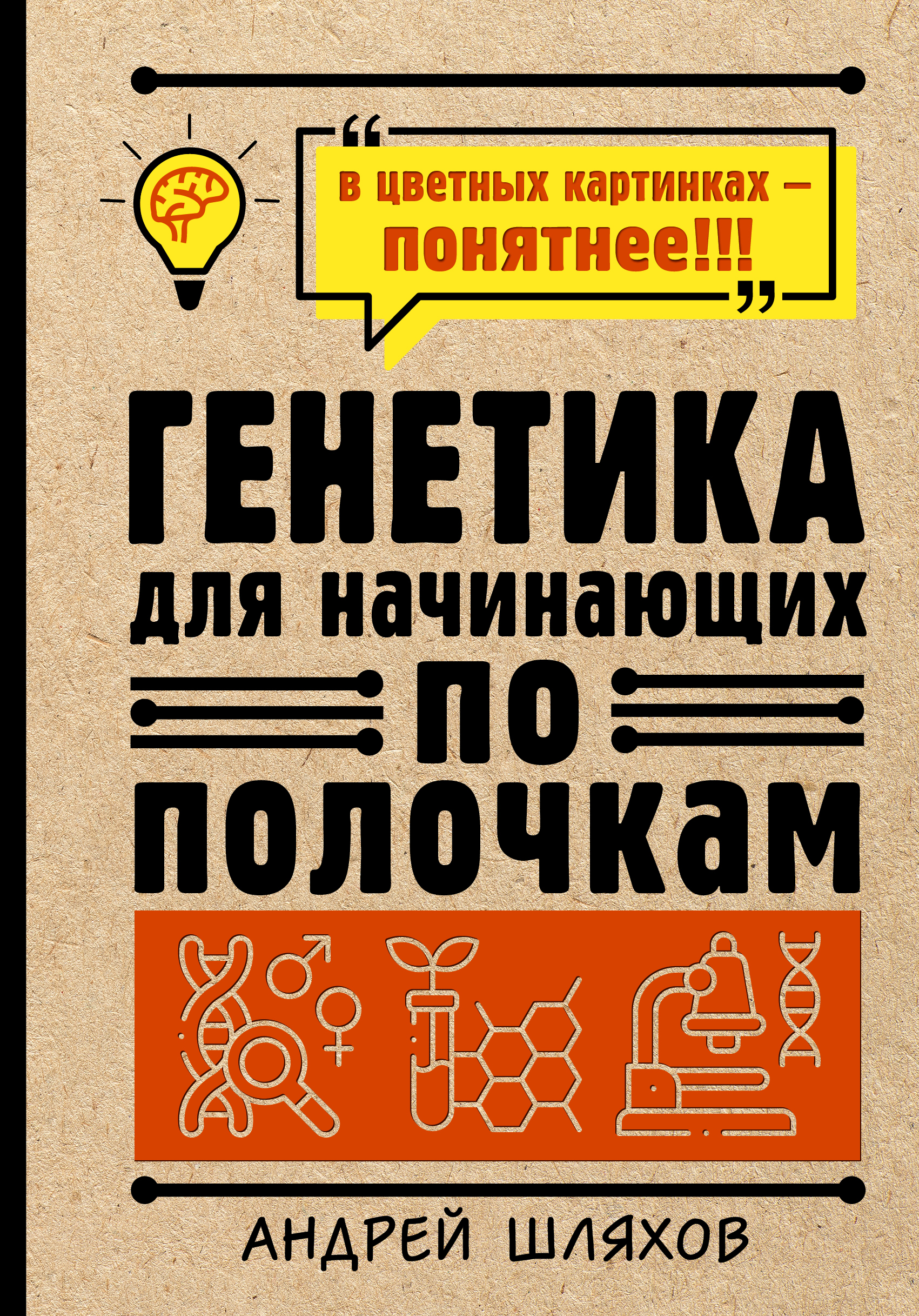 Пер Гюнт. Кукольный дом. Гедда Габлер Ибсен Генрик russian book купить в  Канаде | russian book