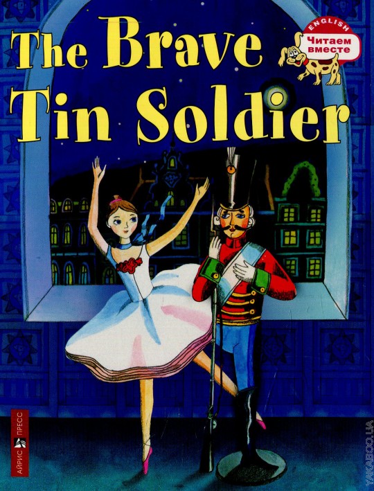  . 3 .   . The Brave Tin Soldier. ( . .)