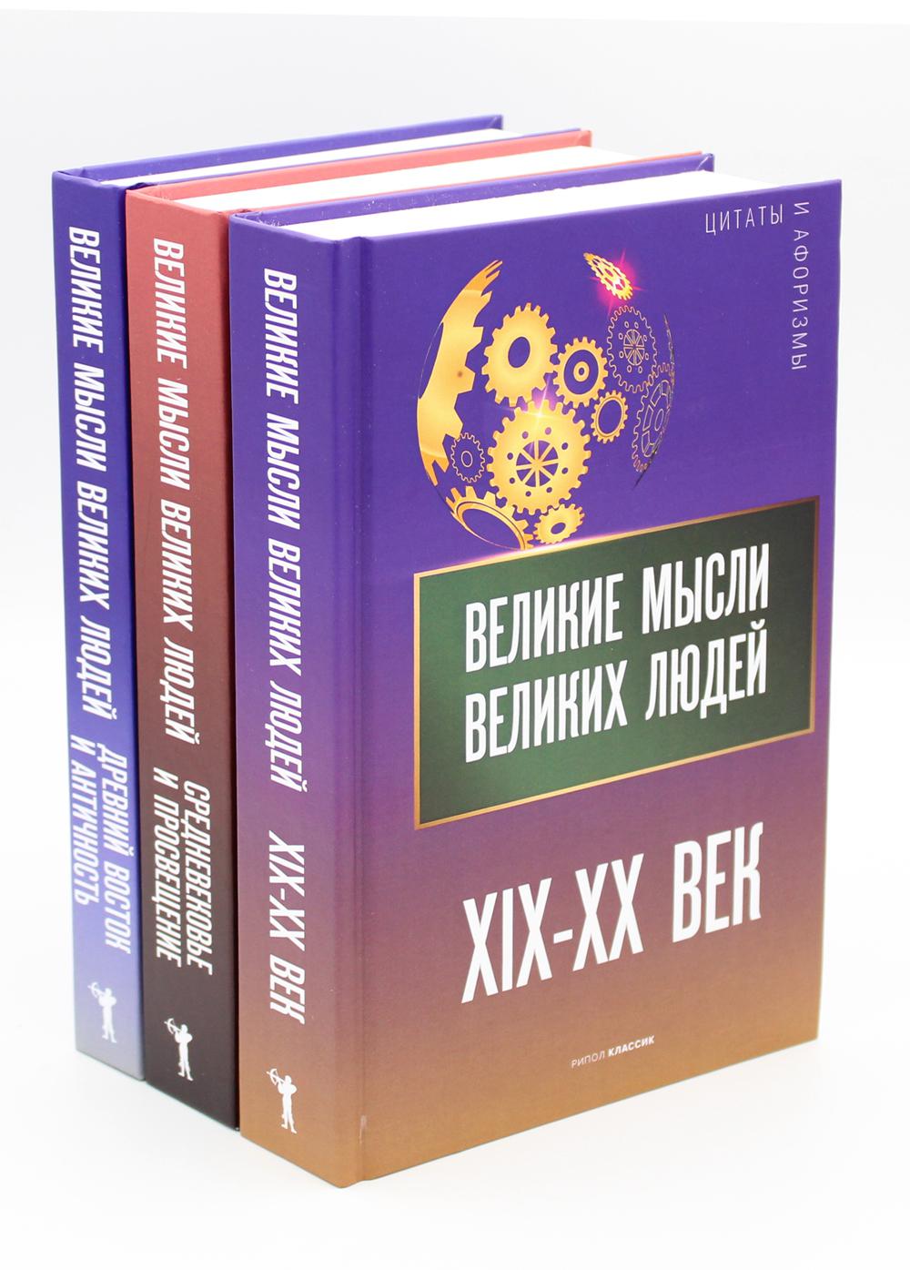 Я вернусь к тебе, Париж! Панкратова М. russian book купить в Канаде |  russian book