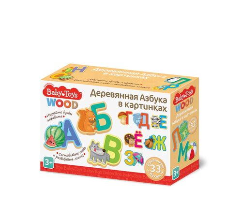       Baby Toys Wood