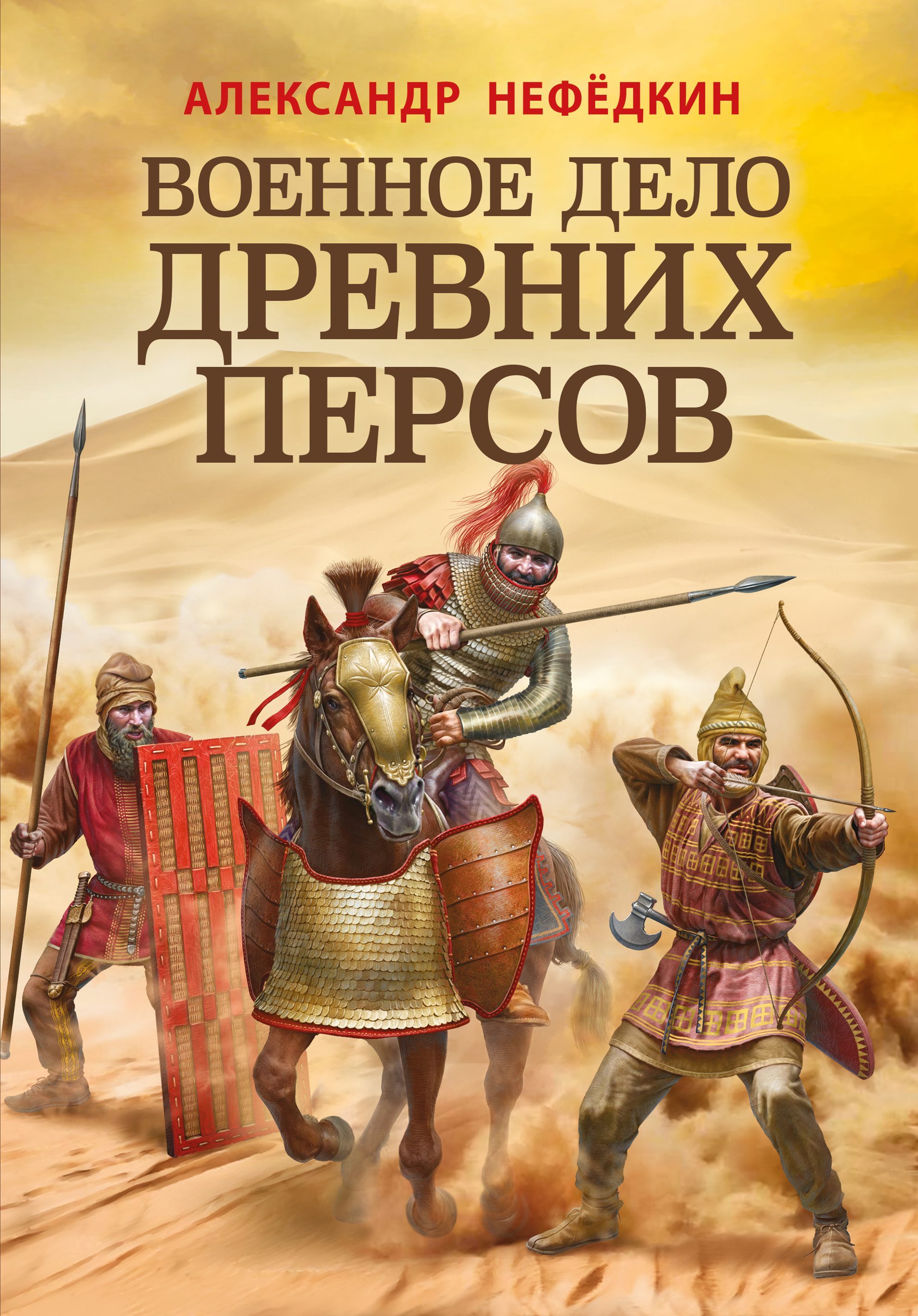 Дом на краю темноты Сейгер Райли russian book купить в Канаде | russian book