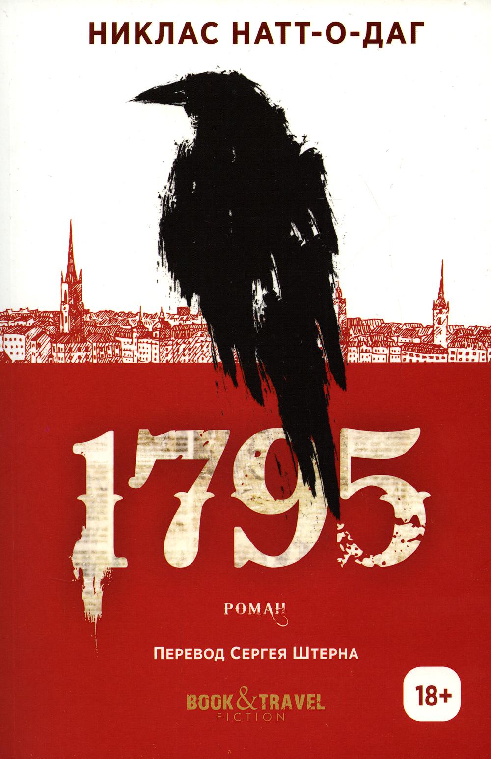 ..1795