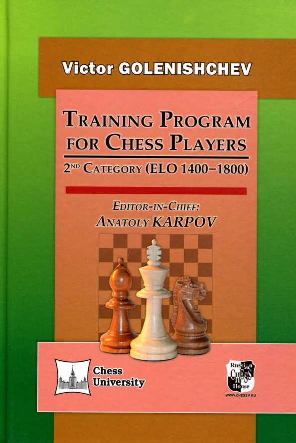 Training Program for Chess Players.2nd Category (ELO 1400-1800) (  )