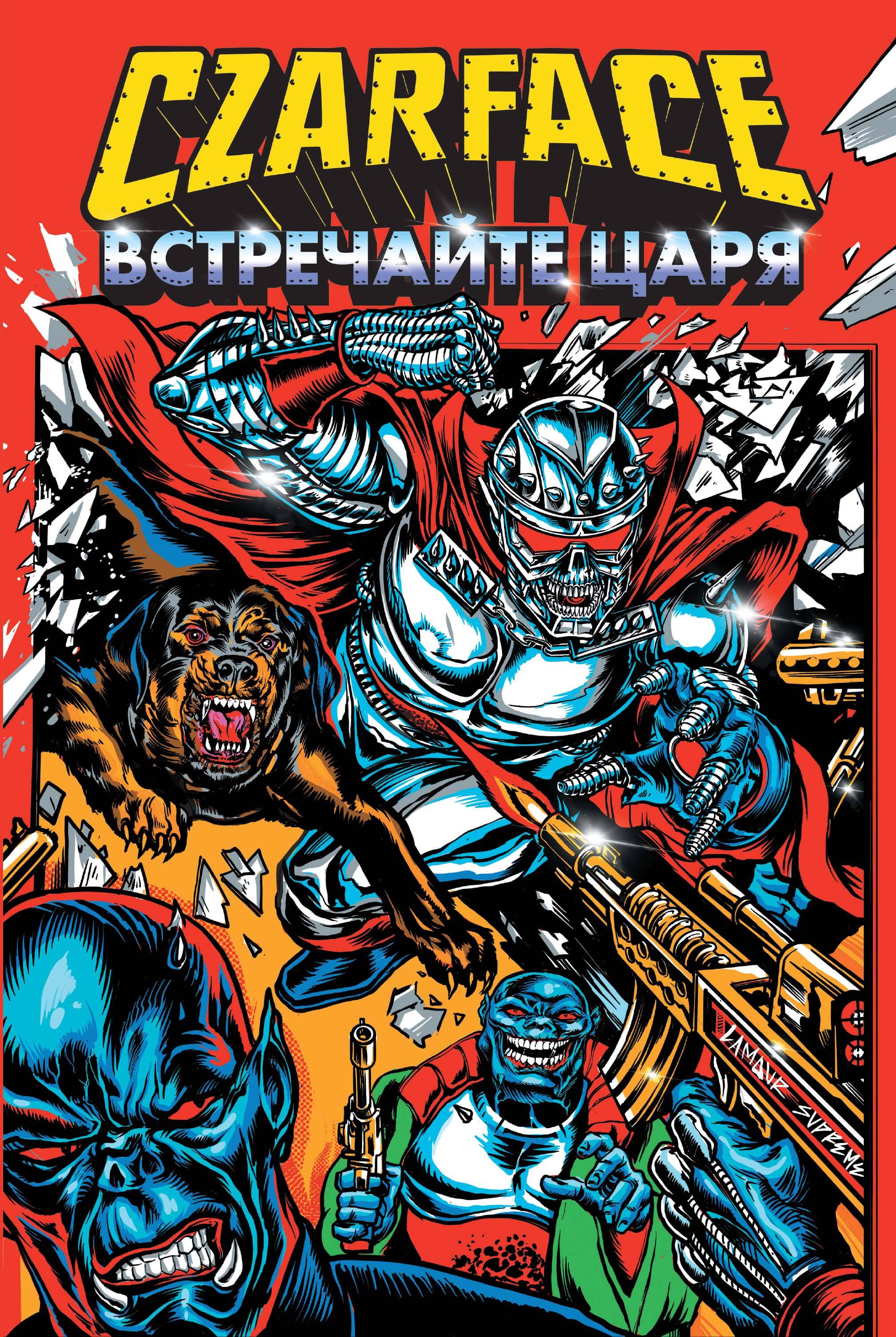 Czarface.  