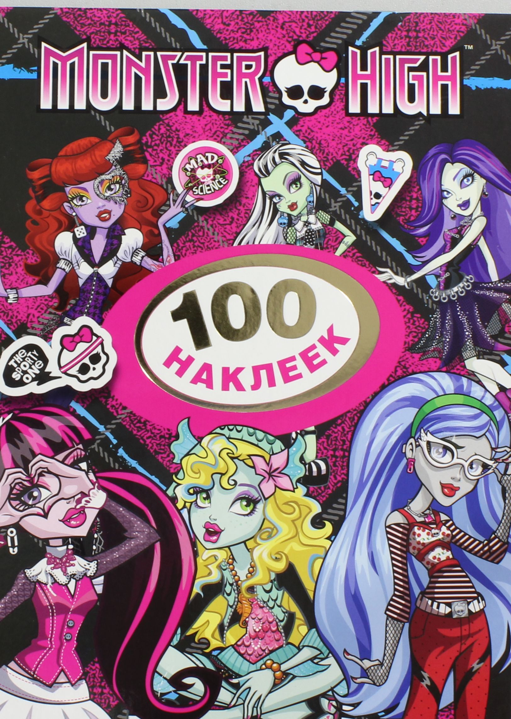 Monster High. 100  ( )