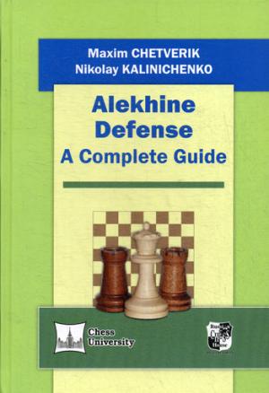 Alekhine Defense. A Complete Guide. (  . )