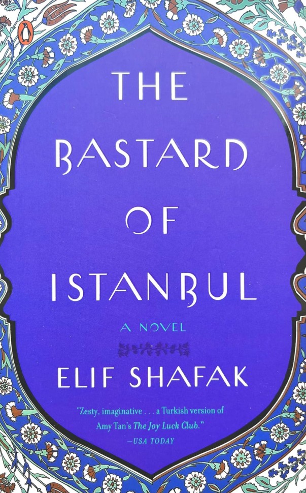 The Bastard of Istanbul ( )