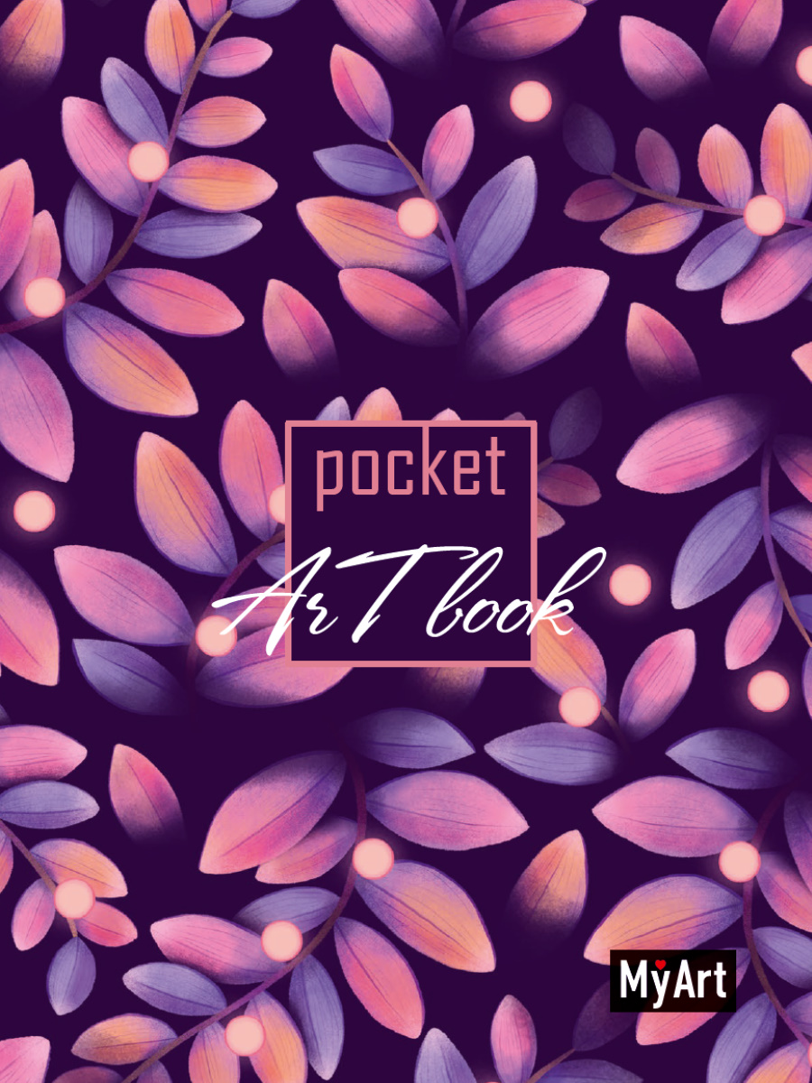 MyArt. Pocket ArtBook. 