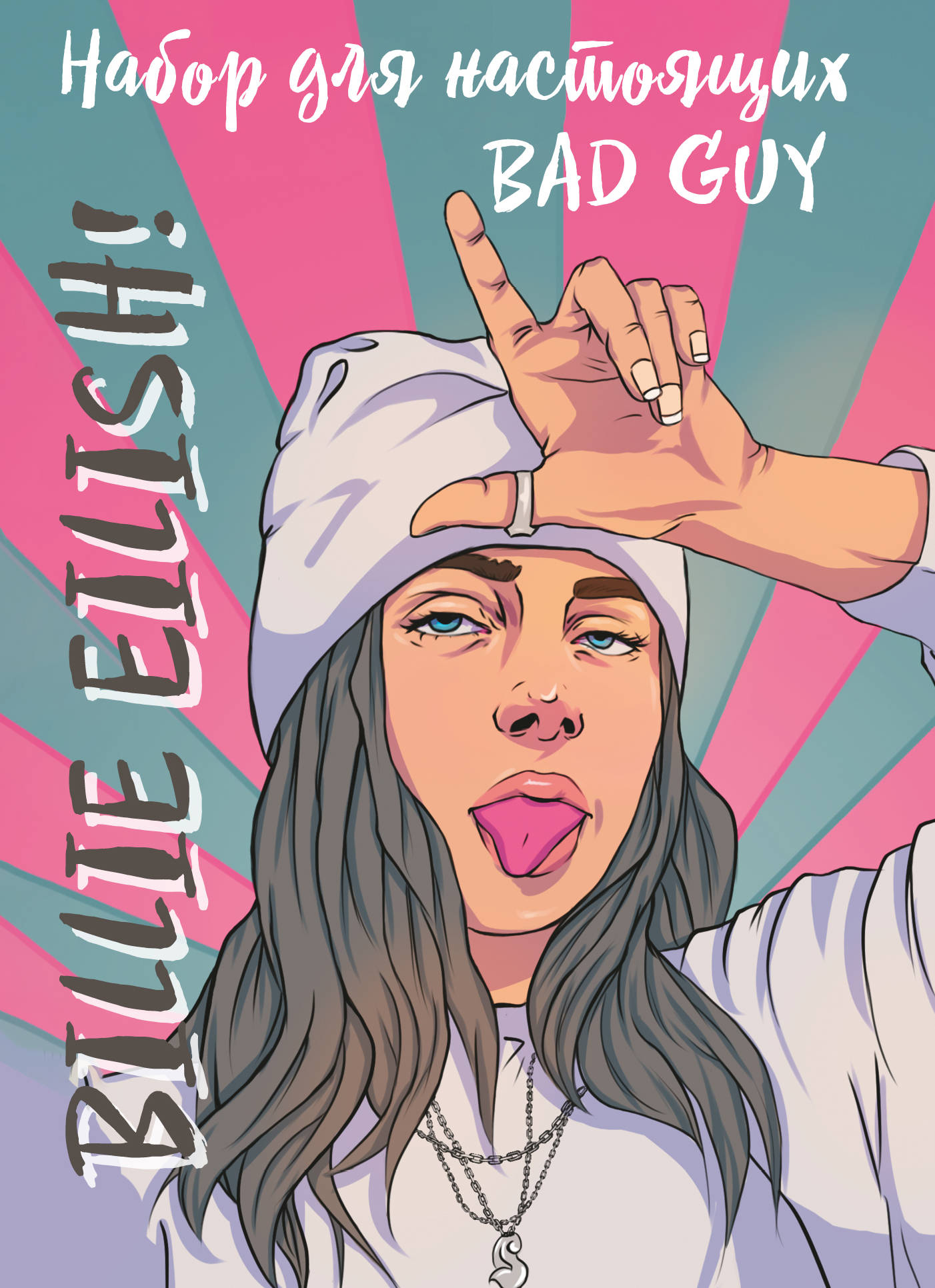 Billie Eilish.    BAD GUY