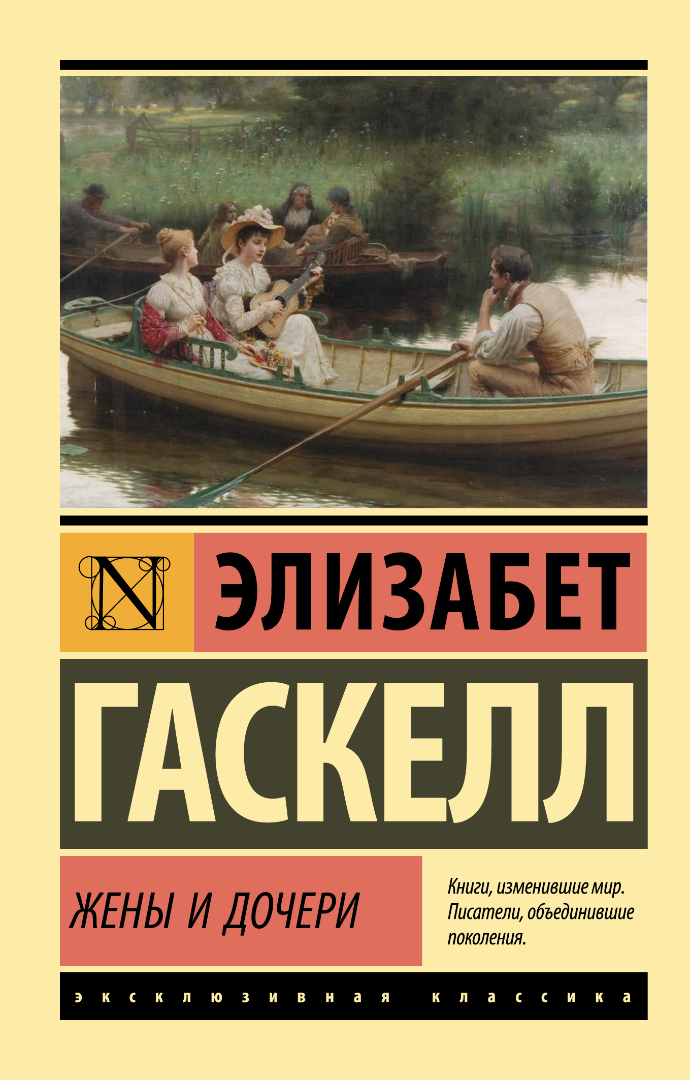 ОГЭ-2023. Английский язык. Тренировочные варианты (+ аудиоматериалы) К. А.  Громова, О. В. Вострикова, С. Г. Иняшкин и др. russian book купить в Канаде  | russian book